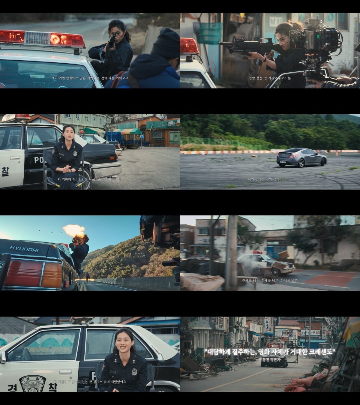 '호프'의 캐릭터 메이킹 영상 성애 편이 공개됐다. / 사진제공=플러스엠 엔터테인먼트, 포지드필름스