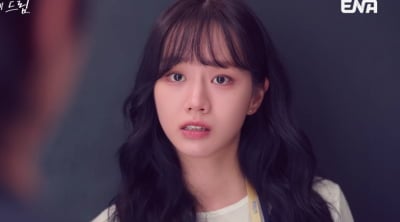 자신있다던 혜리, 올해 '최저 시청률' 굴욕썼다…첫방 2.7% 아쉬운 출발 ('그대에게')