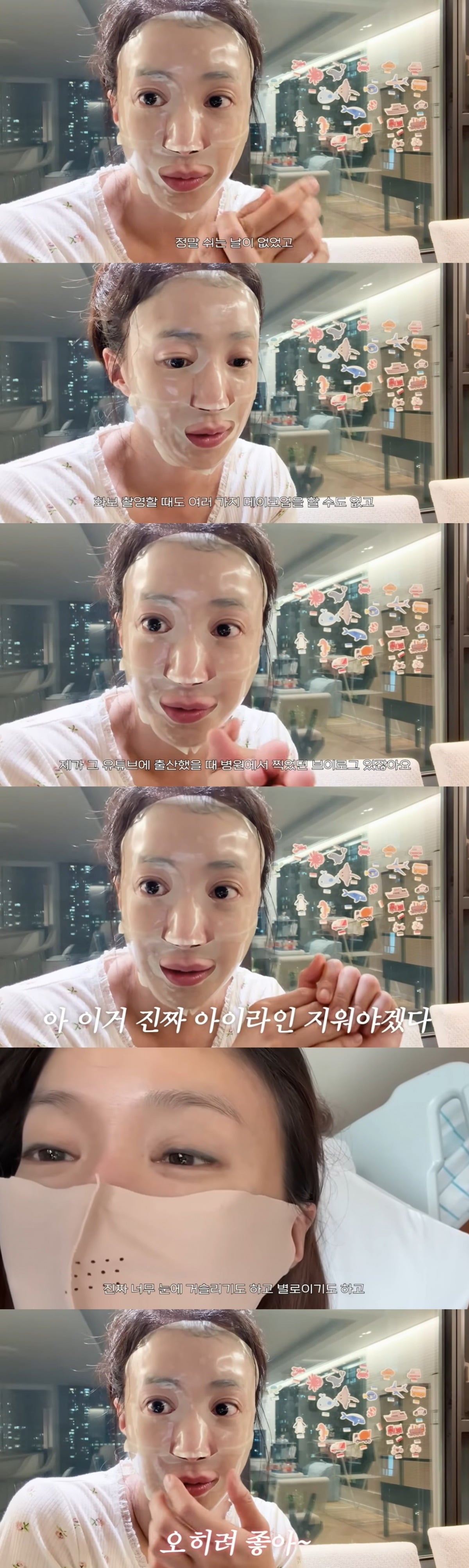 배우 이시영이 아이라인 문신을 제거한 이유와 시술 후기를 전했다./사진=이시영 유튜브 채널 캡처