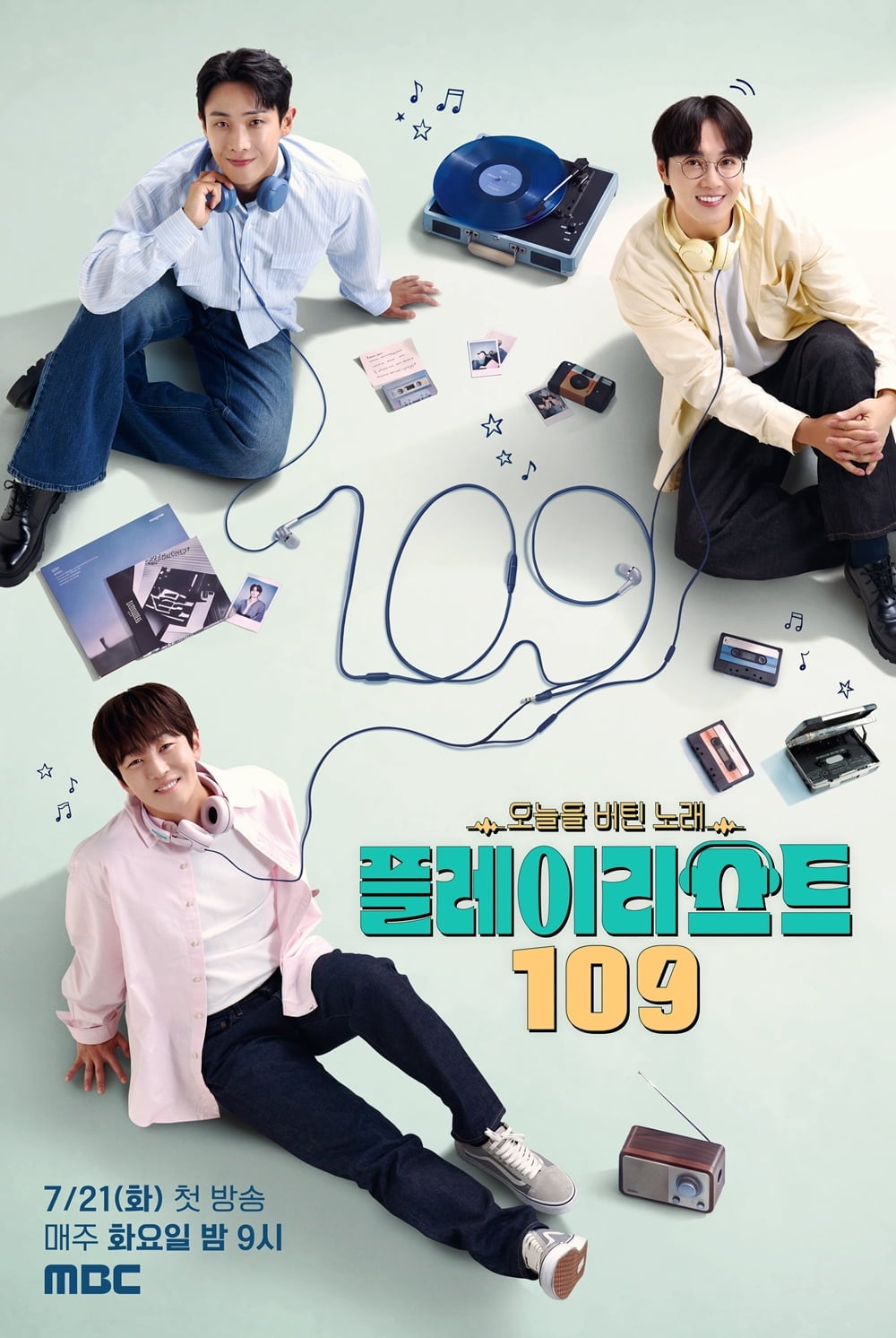 '플레이리스트 109'  포스터 / 사진 제공='플레이리스트 109' 