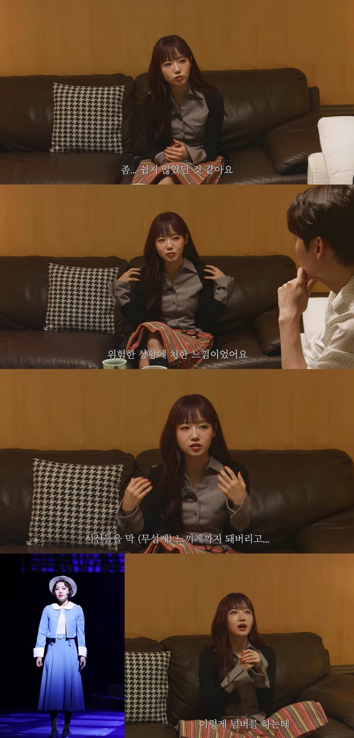 최유정이 뮤지컬 무대에서 느낀 행복을 언급했다. / 사진='존이냐박이냐' 유튜브 캡쳐