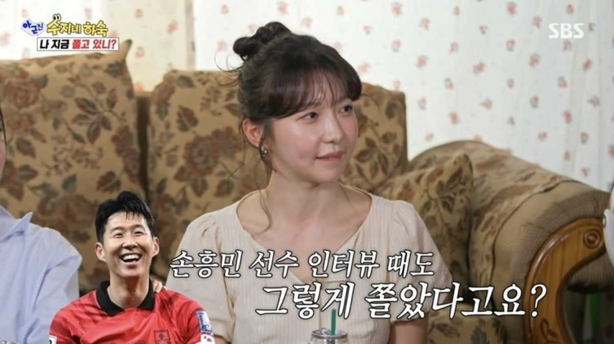 주현영이 예능에 출연해 입담을 뽐냈다. / 사진='아니 근데 진짜' 방송 캡쳐