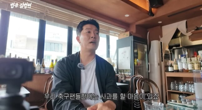 / 사진=유튜브 채널 '법규 김병현'