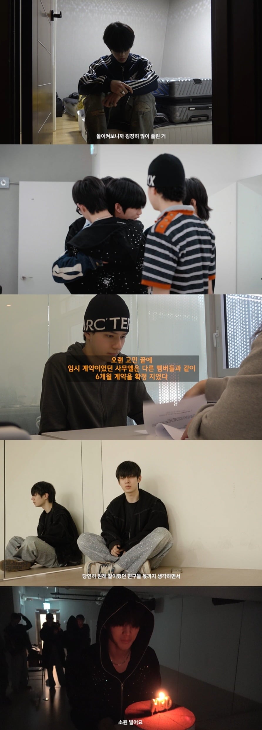 '보이즈2 플래닛' 출신 문선빈이 연습생에서 견습생으로 강등돼 숙소를 떠나며 눈물을 흘렸다./사진=유튜브 채널 캡처