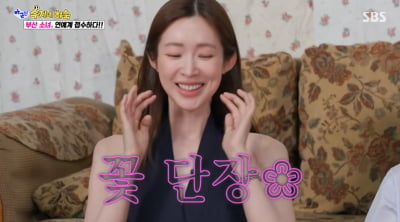 "옆학교 정용화만 길거리 캐스팅당했다"…'하정우♥' 차정원, 학창 시절 아쉬움 회상 ('아근진')