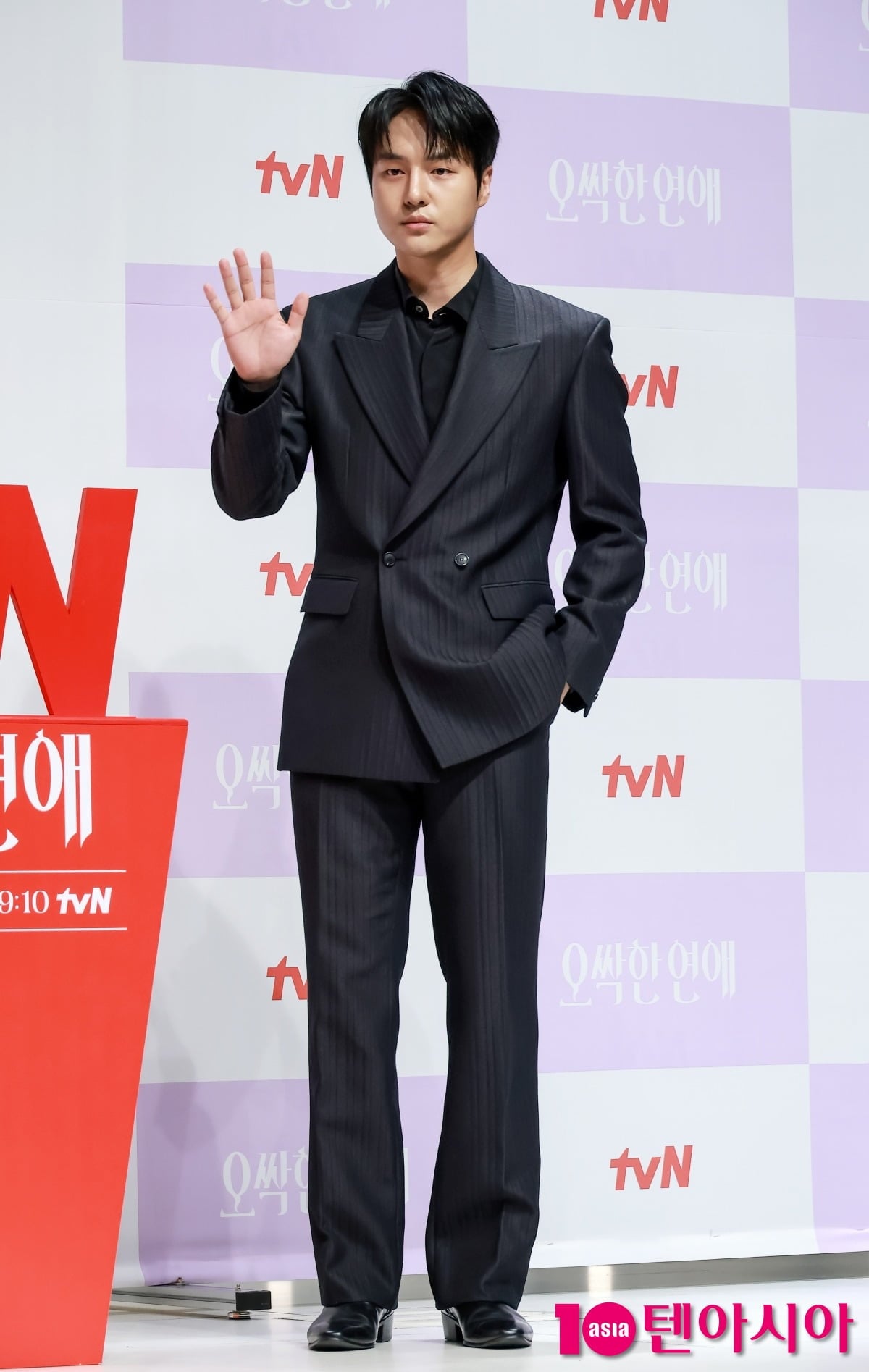 양세종, 훈훈하다 훈훈해[TEN포토]