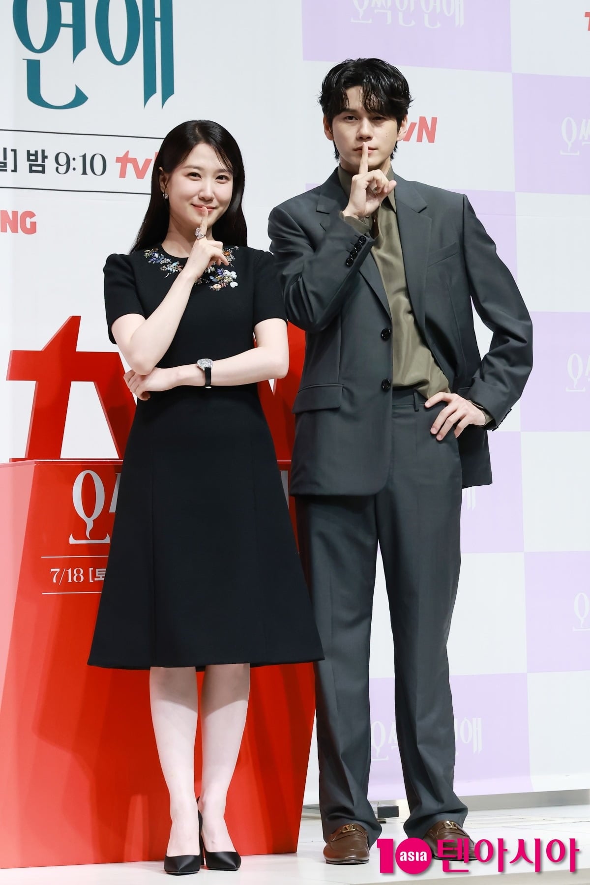 박은빈-옹성우, 예쁜애 옆에 잘생긴애[TEN포토]