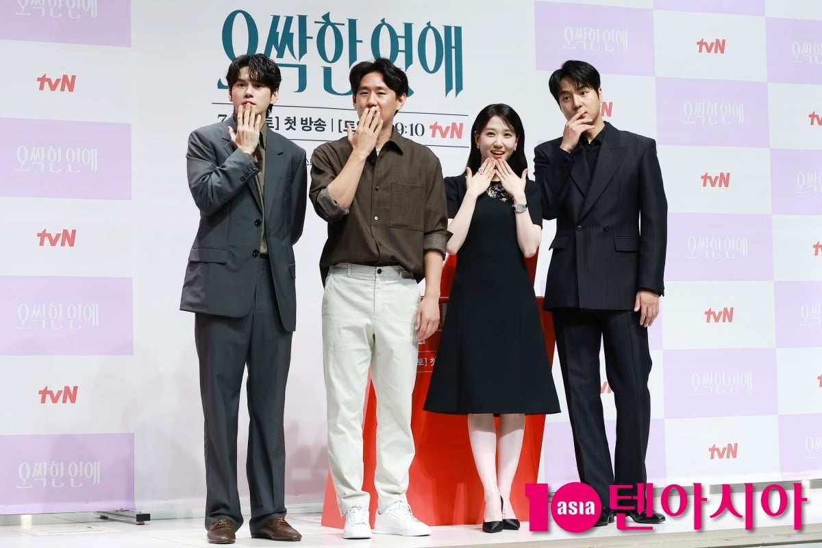 드라마 '오싹한 연애'의 주역들[TEN포토]