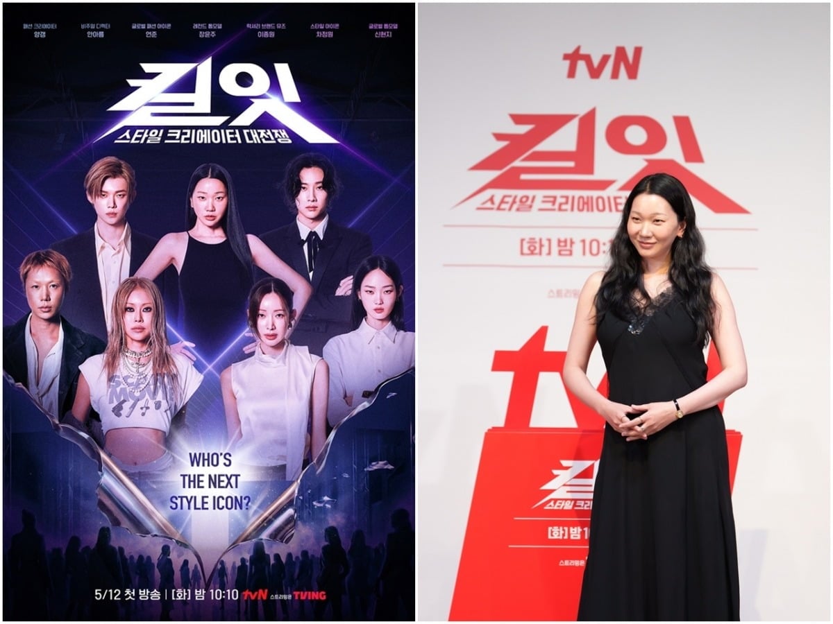 '킬잇'이 패션 서바이벌이라는 기획 의도를 제대로 살리지 못했다는 평가를 받고 있다./사진제공=tvN