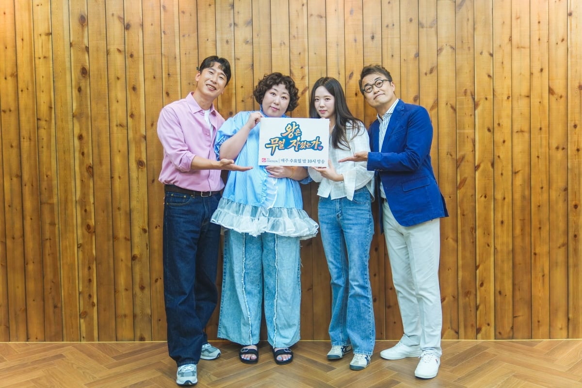 사진=TV조선 '왕은 무얼 자셨는가'