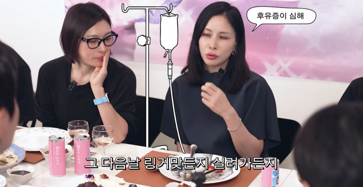 사진=고소영 유튜브