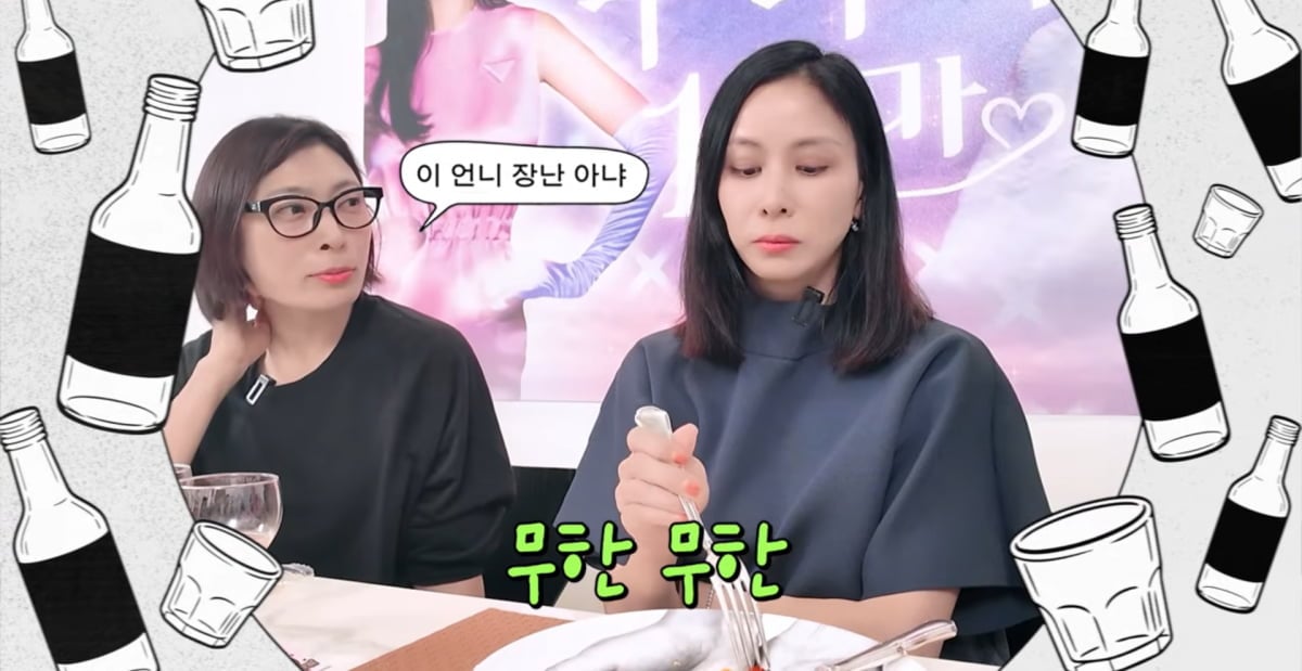 사진=고소영 유튜브