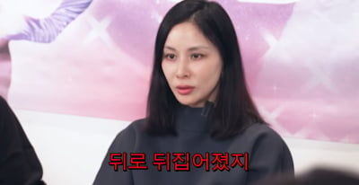 고소영, ♥장동건 앞에서 만취해 '발라당'…"한때 무한대 주량"