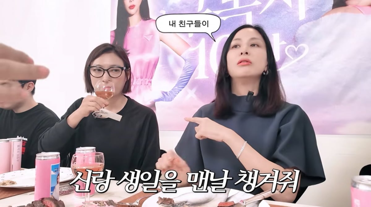 사진=고소영 유튜브