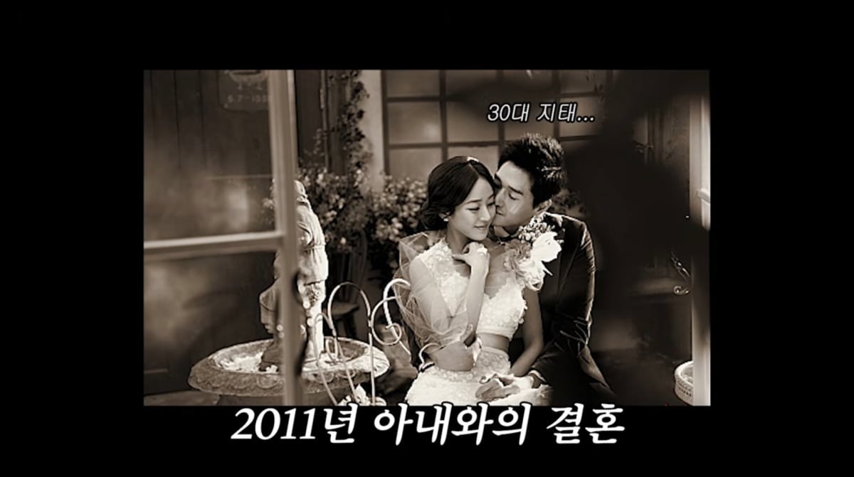 사진=이민정 유튜브
