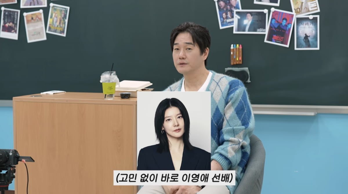 사진=이민정 유튜브