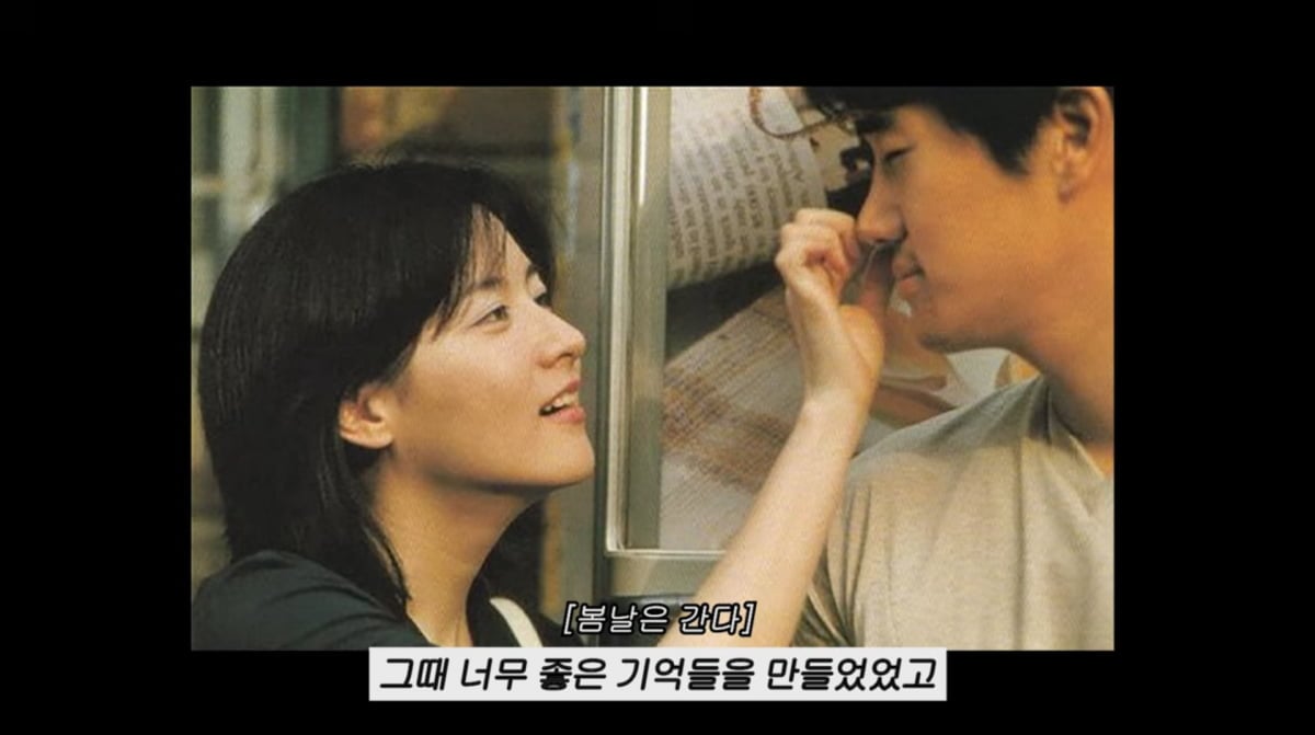 사진=이민정 유튜브