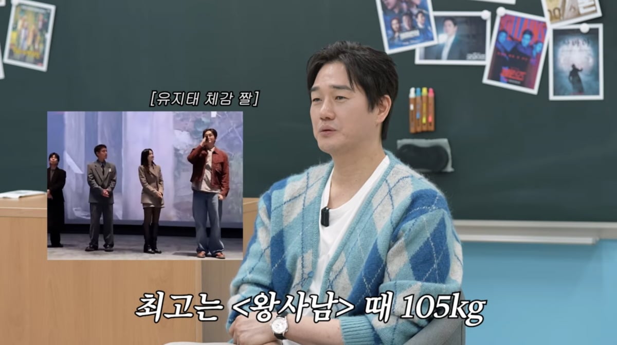 사진=이민정 유튜브