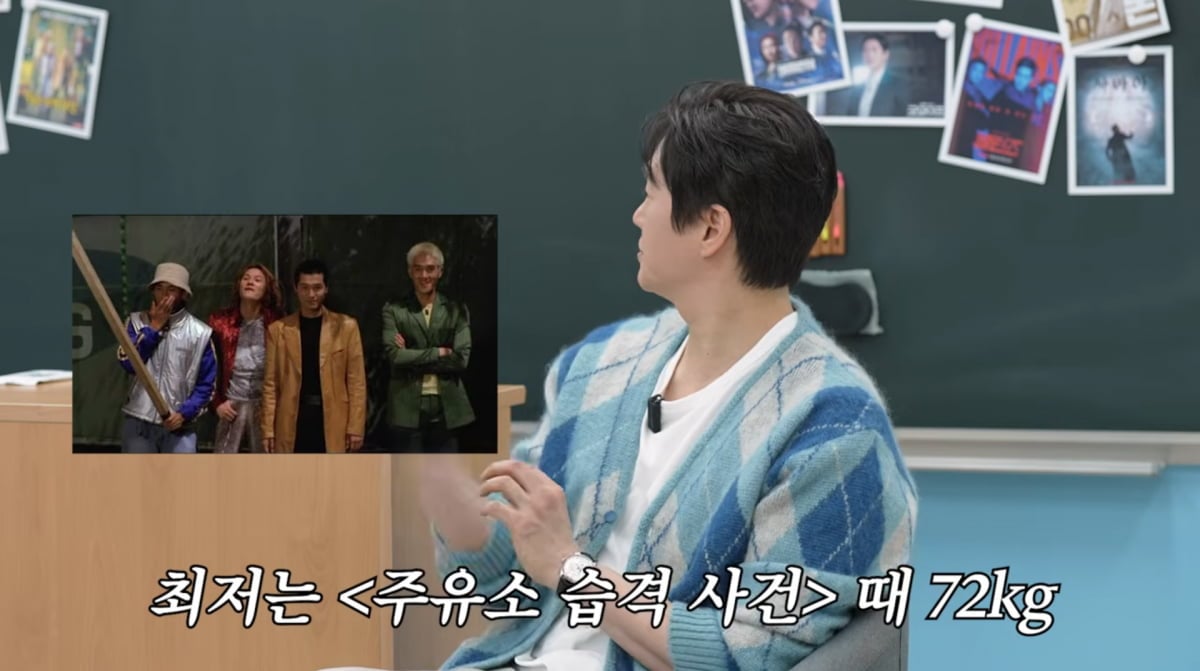 사진=이민정 유튜브