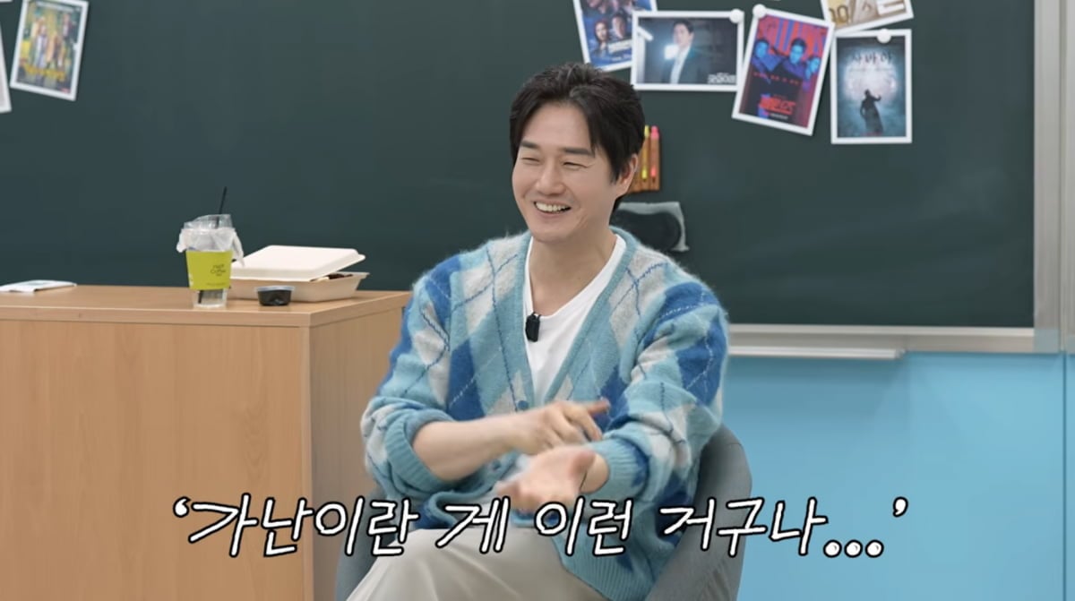 사진=이민정 유튜브
