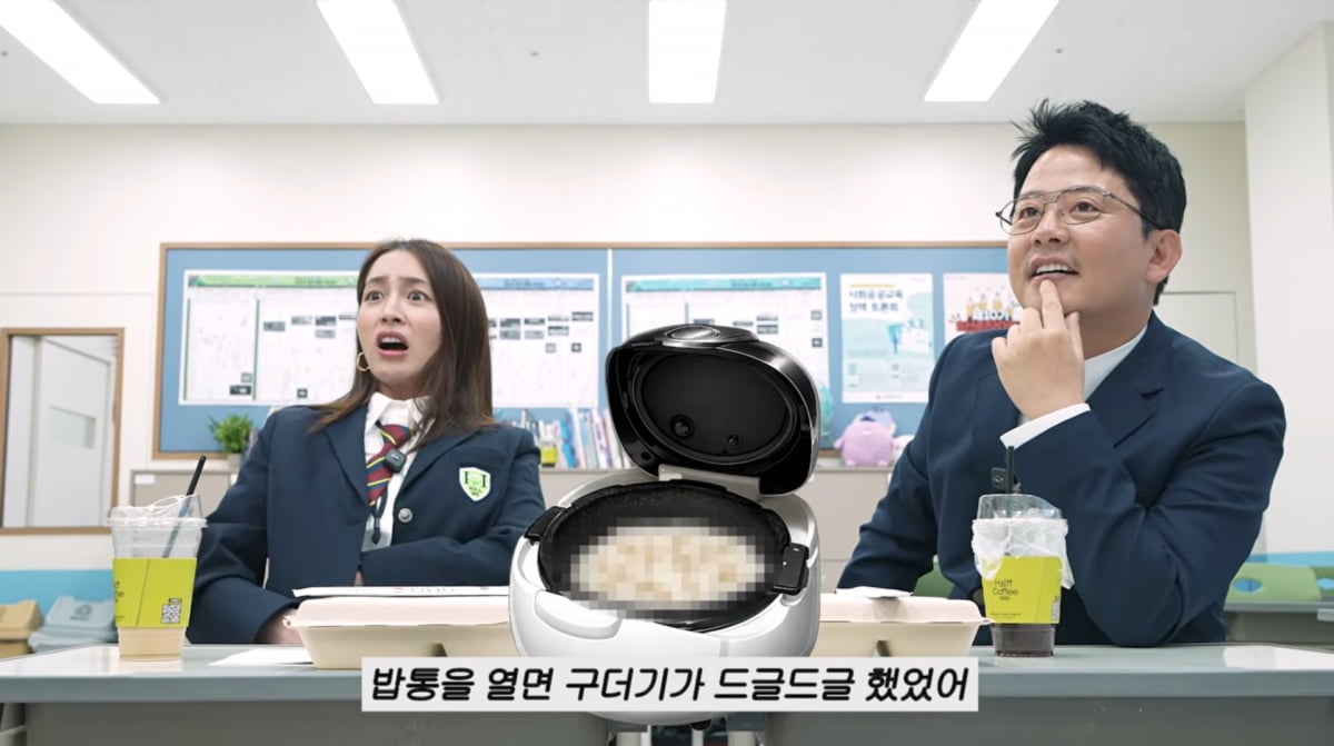 사진=이민정 유튜브