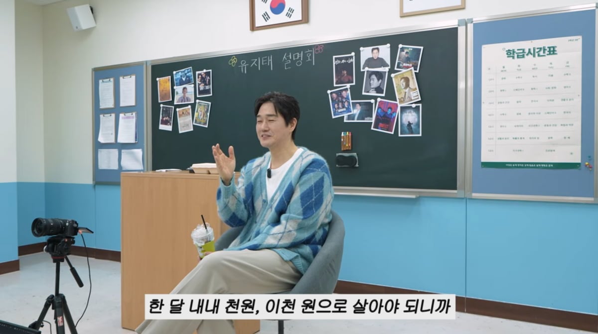 사진=이민정 유튜브
