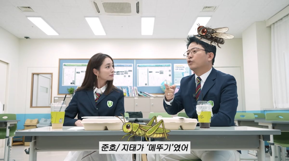 사진=이민정 유튜브