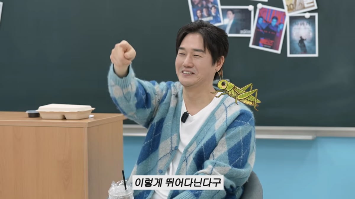 사진=이민정 유튜브