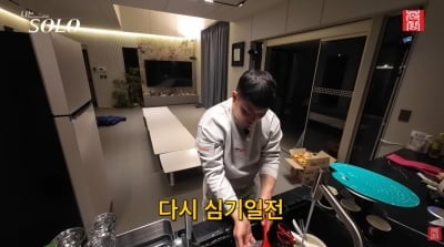 '나솔' 32기 영철X영자, 설거지 실랑이 벌였다…새벽 4시 넘어 ('촌장')