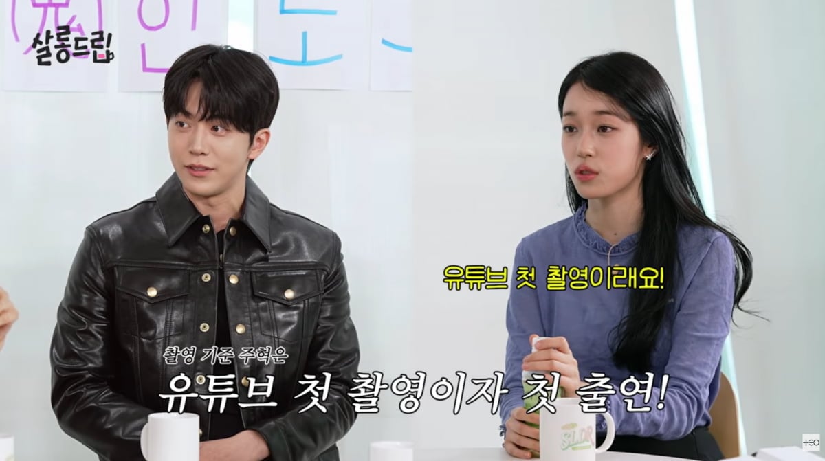 사진=유튜브 '살롱드립'