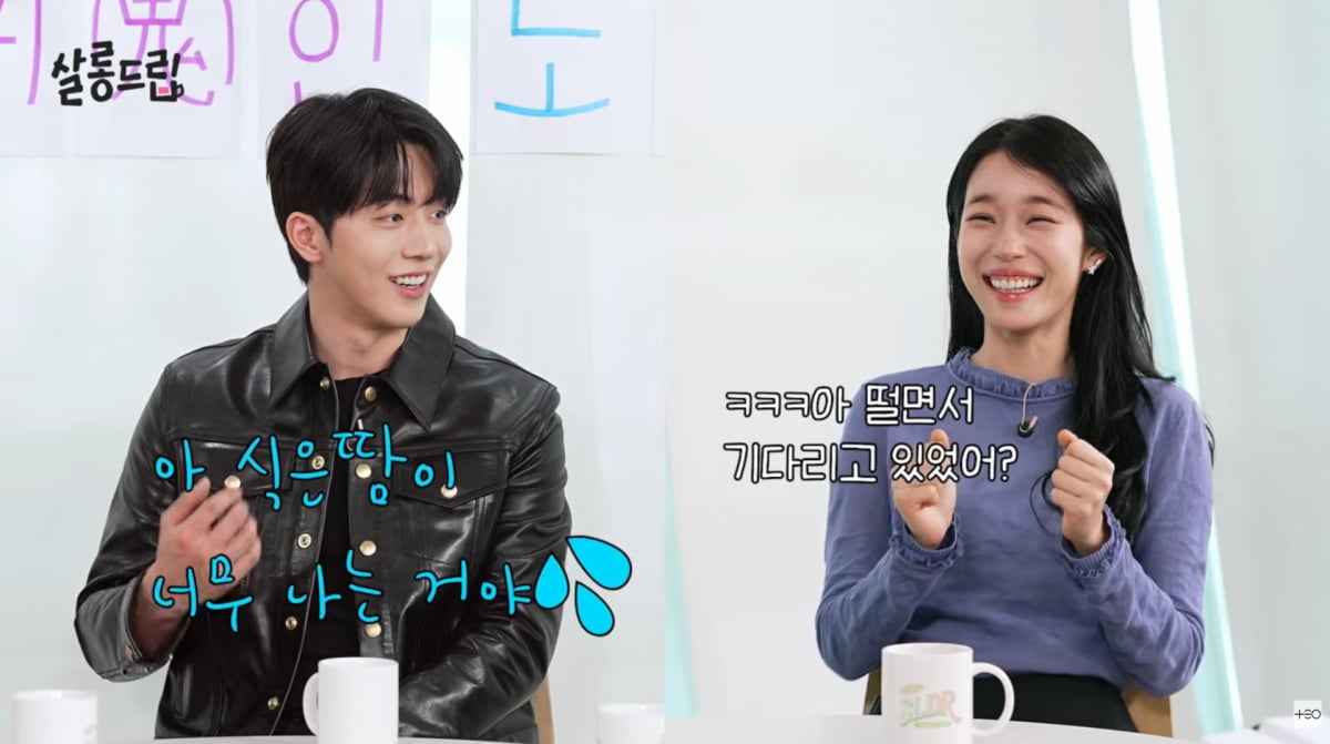 사진=유튜브 '살롱드립'