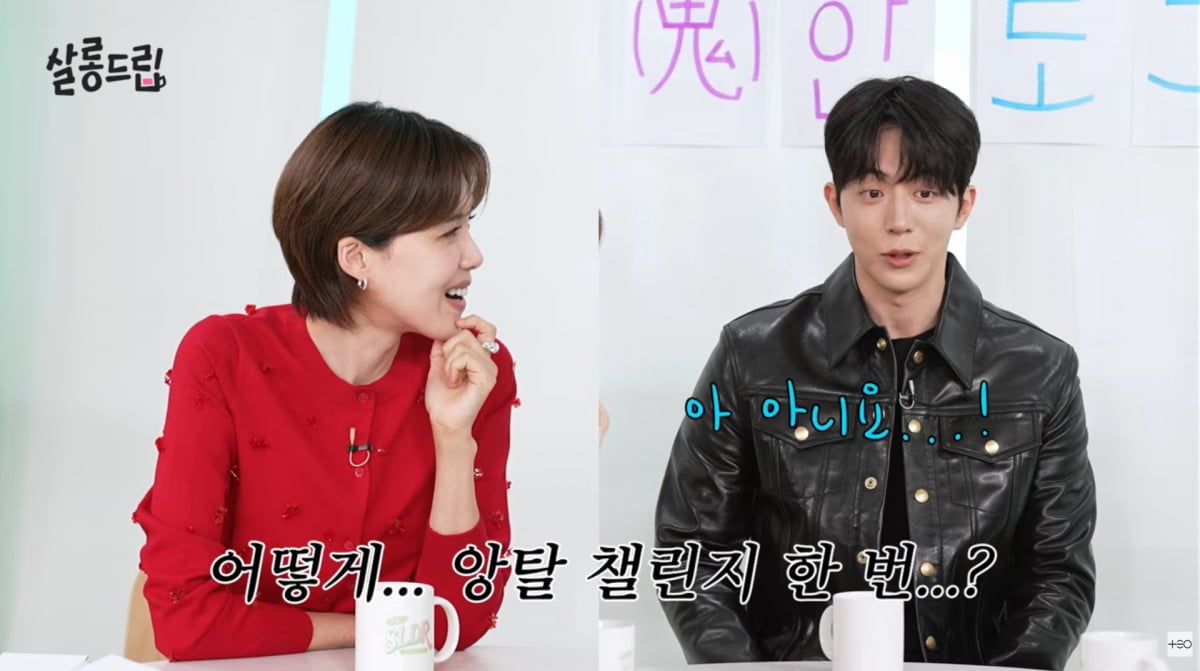 사진=유튜브 '살롱드립'