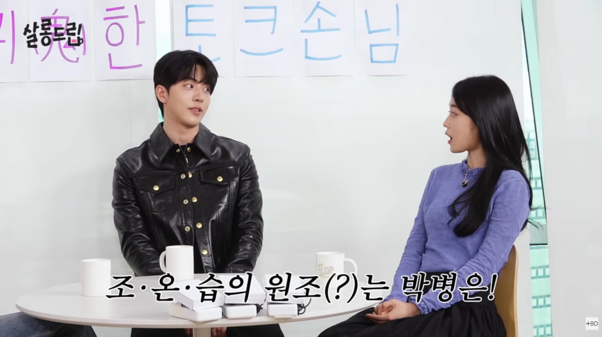 사진=유튜브 '살롱드립'