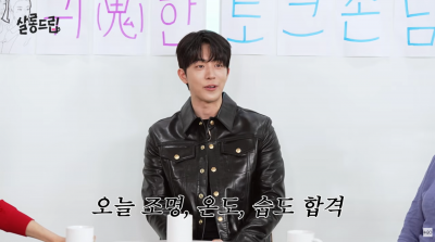 남주혁, '조명·온도·습도' 밈 비밀 밝혔다…"원조 따로 있어" ('살롱드립')