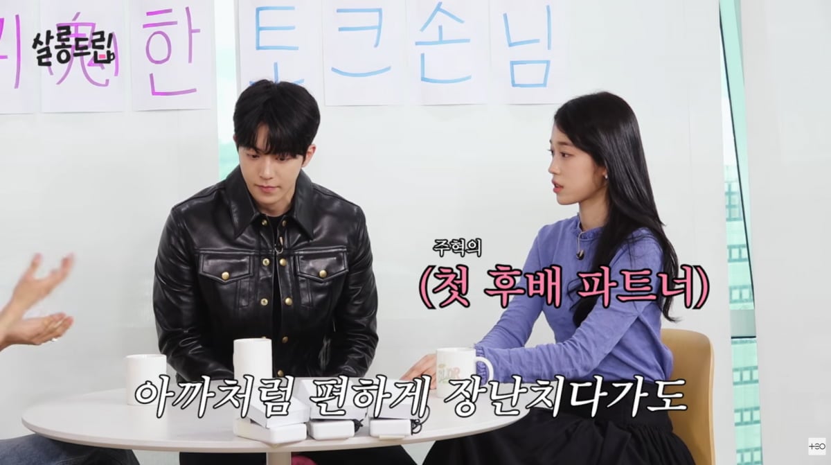 사진=유튜브 '살롱드립'