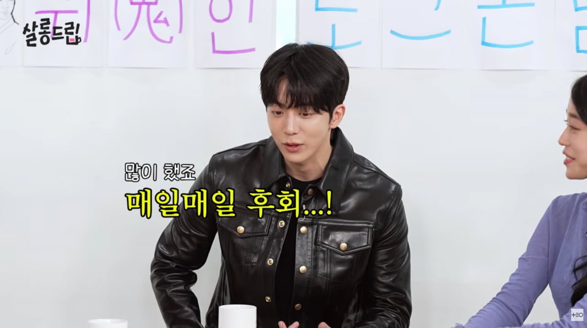 사진=유튜브 '살롱드립'