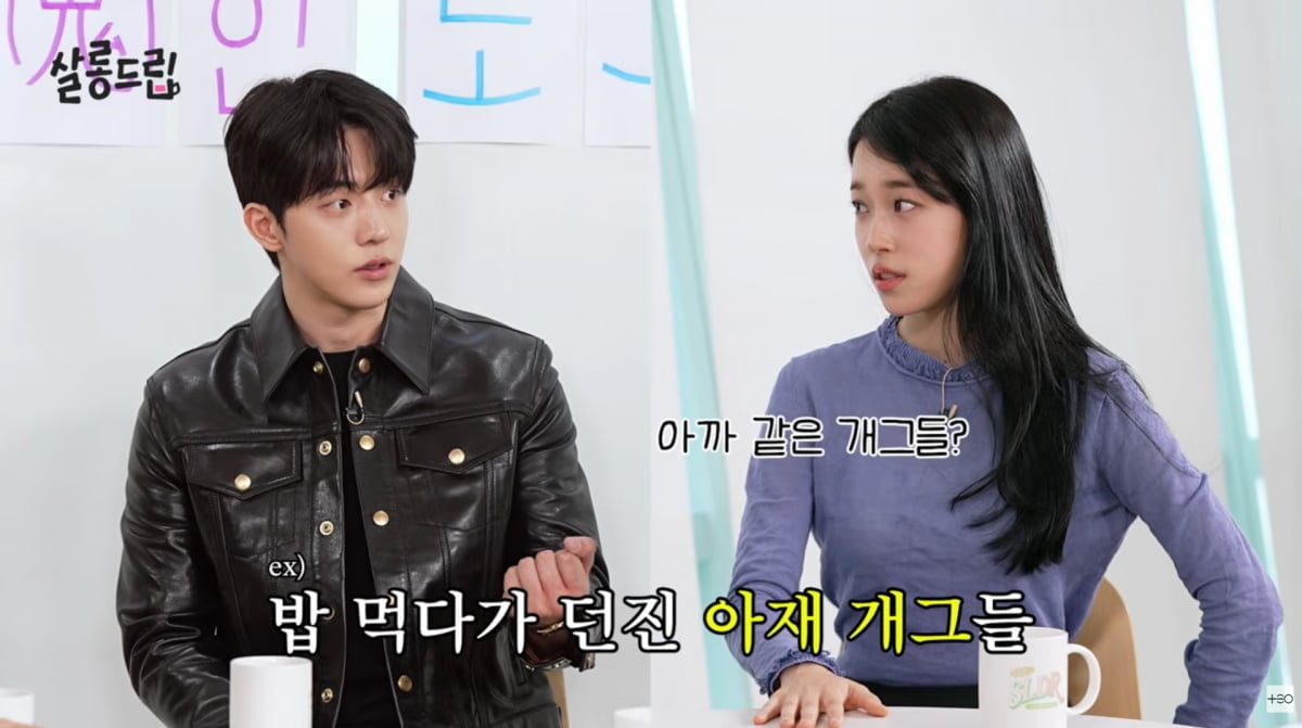 사진=유튜브 '살롱드립'