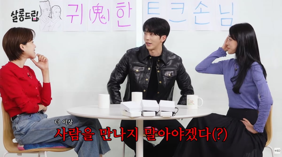 사진=유튜브 '살롱드립'