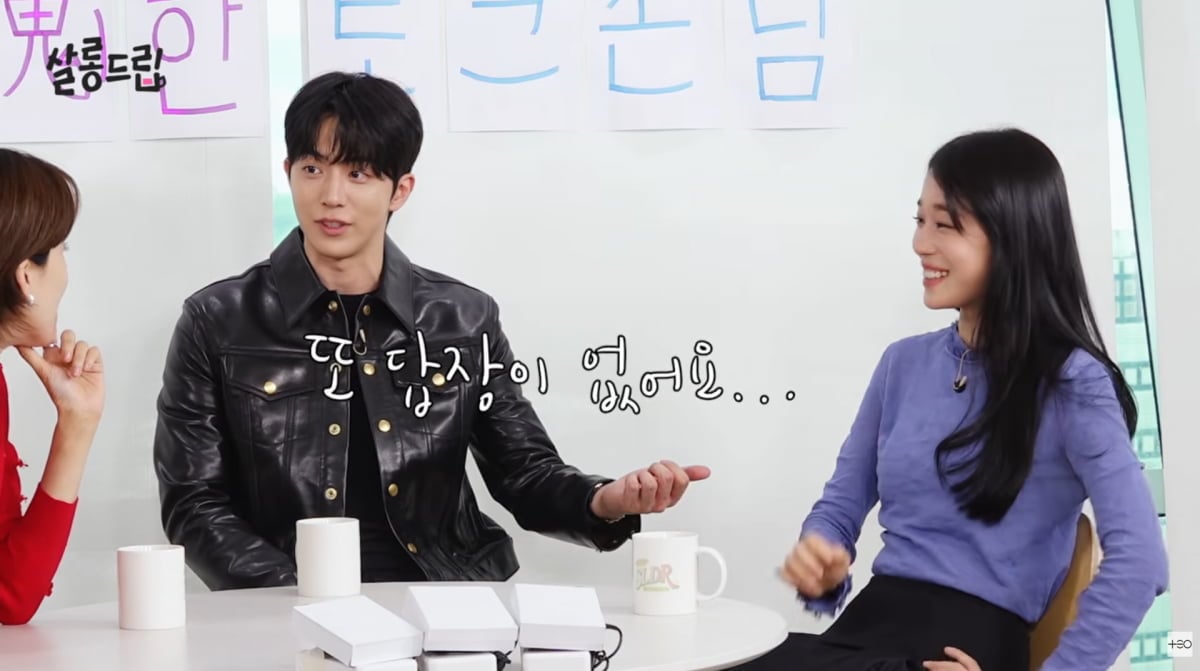 사진=유튜브 '살롱드립'