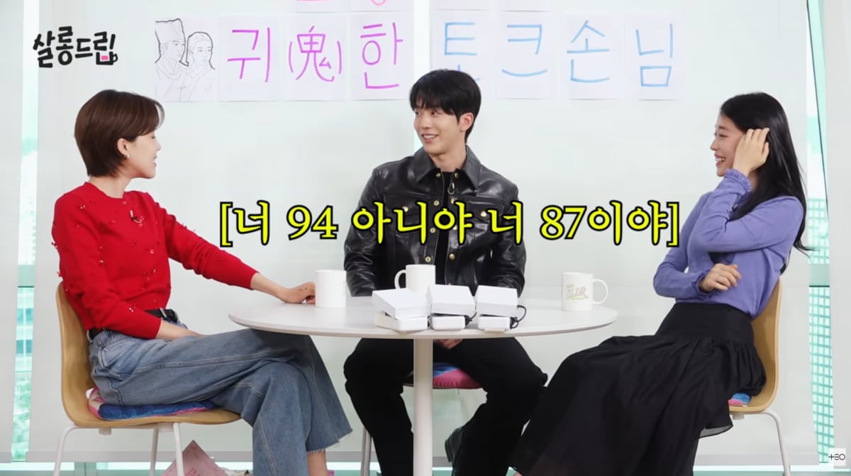 사진=유튜브 '살롱드립'