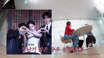 남주혁 "노윤서 답장 없으면 불안…매일 후회했다" ('살롱드립')