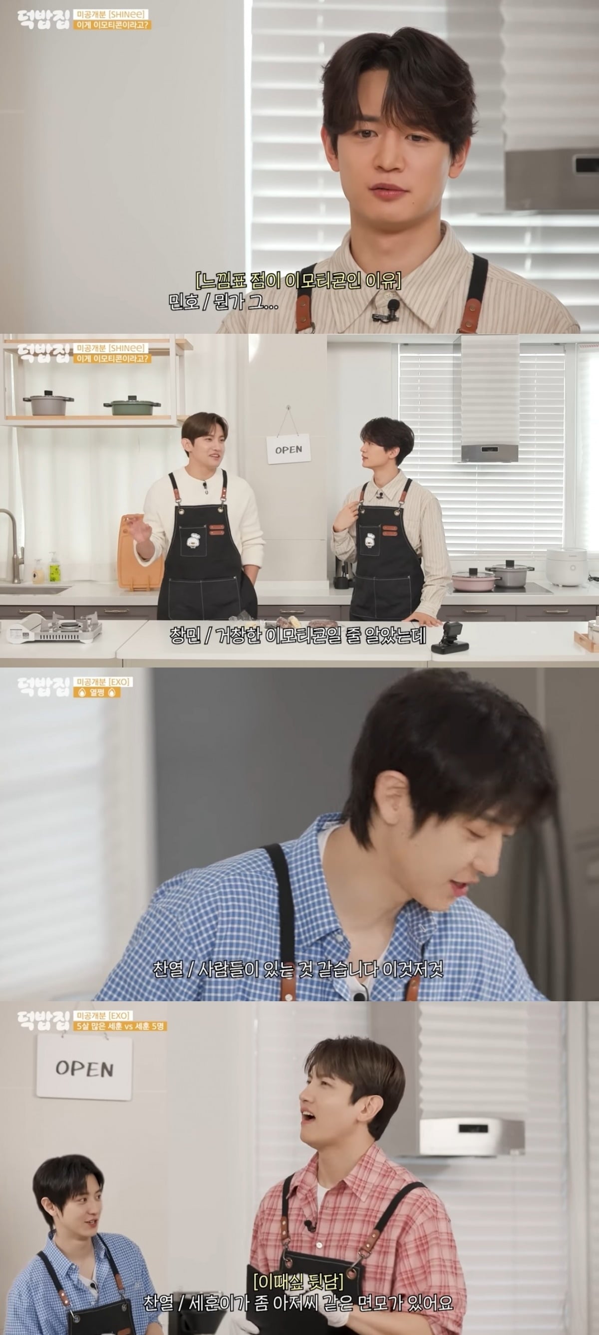 사진 = '새고_F5' 유튜브 채널 캡처






