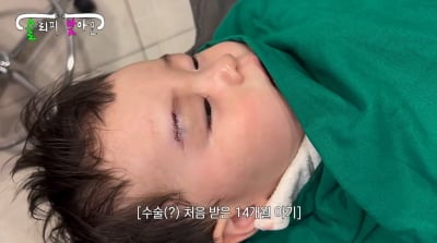 슬리피, 14개월 子 응급수술…"20바늘 봉합, 278만원 나왔다" ('맞아요')