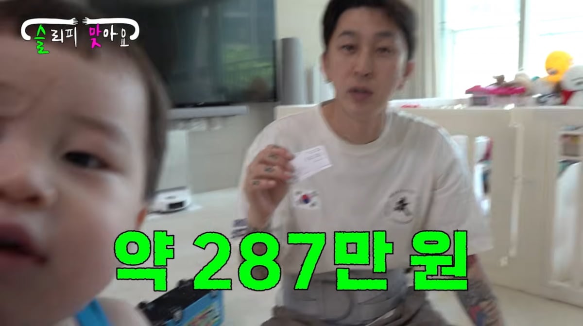 사진=슬리피 유튜브