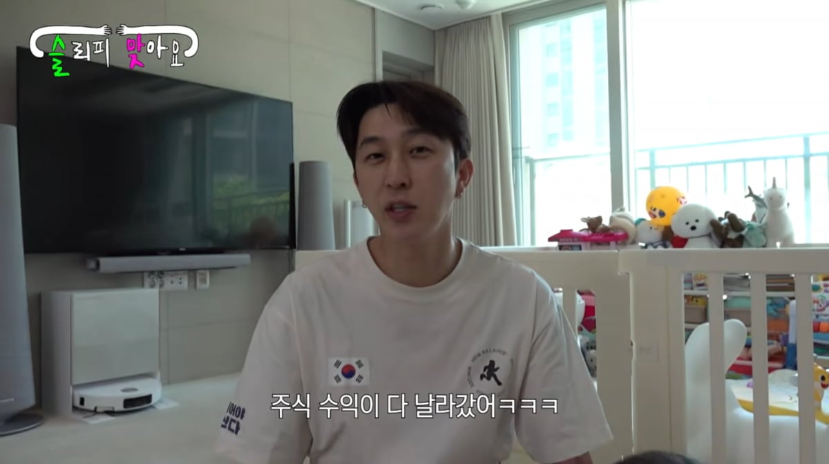 사진=슬리피 유튜브