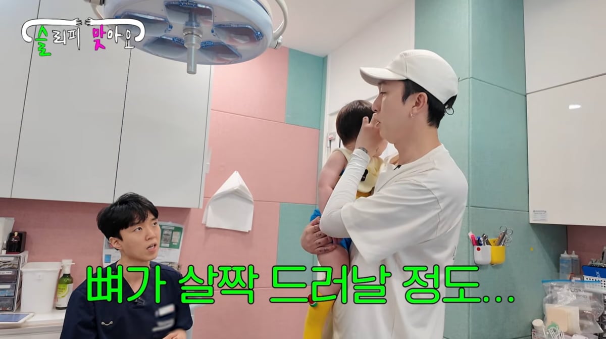 사진=슬리피 유튜브