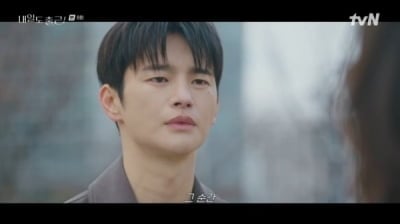 박지훈 후광 없었다…4주 연속 시청률 고전, 서인국♥박지현 '내일도' 4%대 정체 [종합]