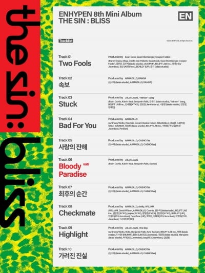 엔하이픈, 타이틀곡은 'Bloody Paradise'…미니 8집 트랙리스트 공개