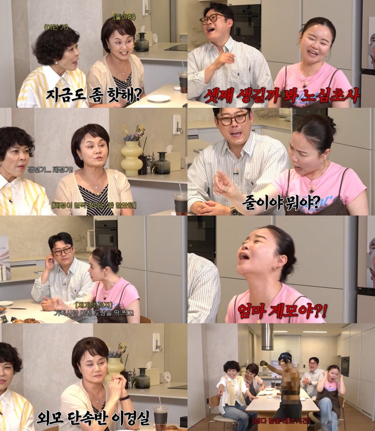 김효진이 '신여성'에 출연했다./사진=유튜브 채널 롤링썬더