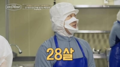 28세에 서울 자가 있는 매출 270억 대표…"부모님은 전기세 몰라" ('백만장자')
